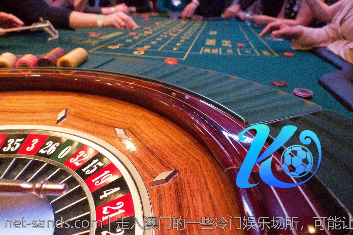 走入澳门的一些冷门娱乐场所，可能让你惊喜