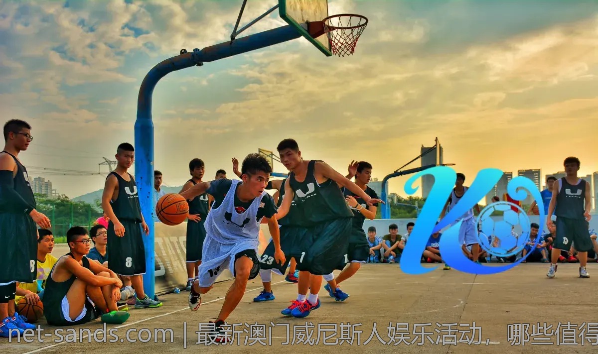 最新澳门威尼斯人娱乐活动，哪些值得参与？