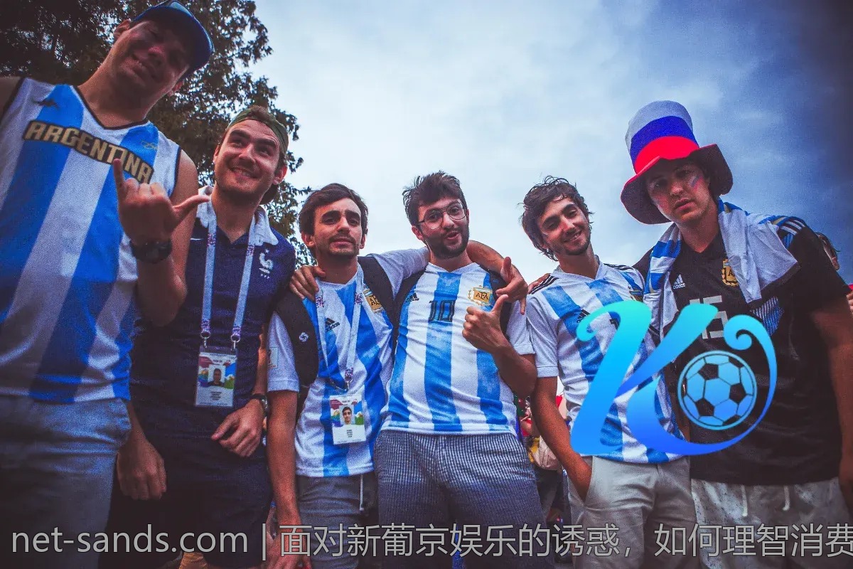 面对新葡京娱乐的诱惑，如何理智消费？